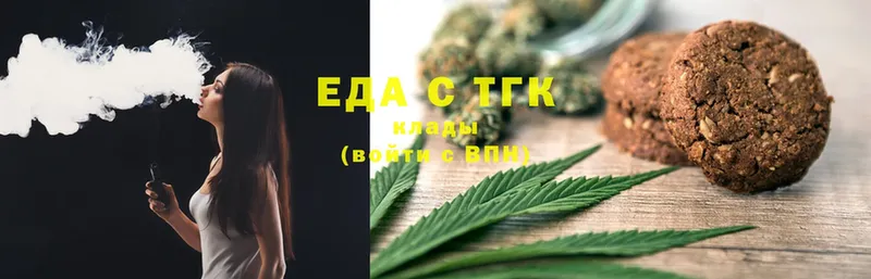 Canna-Cookies марихуана  Ливны 