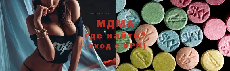 цены   Ливны  MDMA молли 