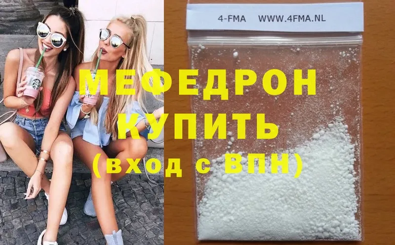 продажа наркотиков  omg ссылка  Меф мяу мяу  Ливны 