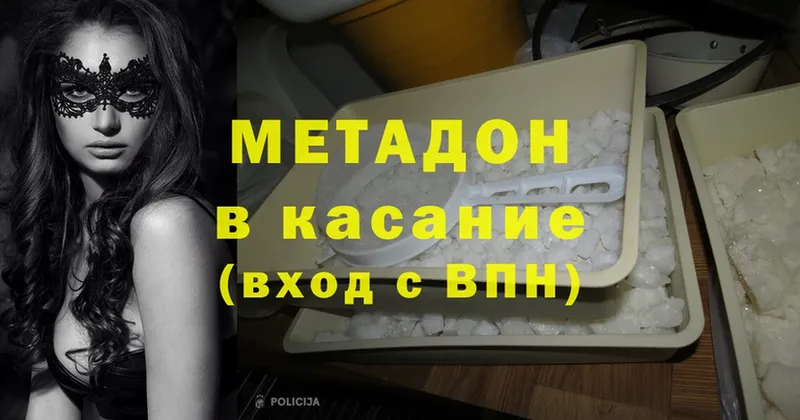 хочу наркоту  Ливны  MEGA ССЫЛКА  МЕТАДОН мёд 